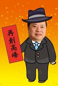 cute_cheung