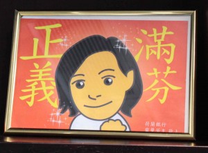 梁美芬協助調解雷曼苦主的金錢糾紛，獲苦主贈送感謝狀。 