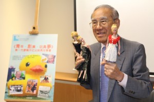林亮從製造洋娃娃的故事,鼓勵青年人要有「求變」的精神。
