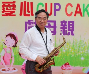 盧偉國不時會帶備心愛「私伙」與眾同「樂」。