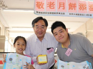 小妹妹表示，今日代行動不便的公公來領取月餅，讓公公也能品嘗愛心月餅的美味。