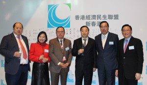 新春酒會上暫且放下政事,經民聯成員與全國人大法工委主任委員喬曉陽(右三)在簽名版前合照留念。