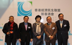 經民聯作為主人家,監事會主席林建岳(右二)、主席梁君彥(右一)及副主席林健鋒(左二),代表歡迎全國政協港澳台僑委員會副主任華健(中)及全國人大代表張鐵夫(左一)。