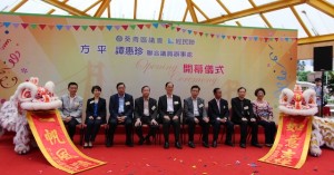 醒獅隊為開幕儀式助興,祝福辦事處及員工一帆風順、如意吉祥。