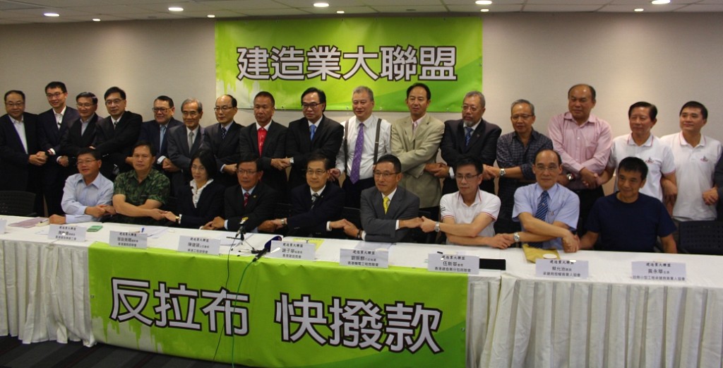 經民聯議員與建造業大聯盟緊扣雙手，同心反對立法會議員「拉布」，要求盡快審批各項工程撥款項目。