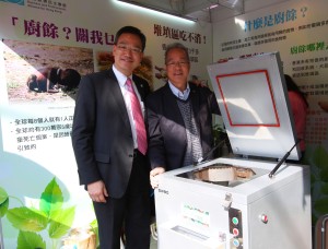 感謝李文標先生(右)借出廚餘機予「經民綠色工房」作展覽教育之用。