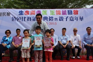 經民聯地區事務委員會主席、葵青區議會主席方平先生為幼兒組頒獎。