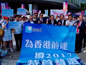 經民聯立法會議員、區議員和地區人士齊撐2017特首普選。 右起︰經民聯副主席張華峰、區議員陳灶良、副主席盧偉國、副主席林健鋒，主席梁君彥、區議員李志強及秘書長石禮謙。