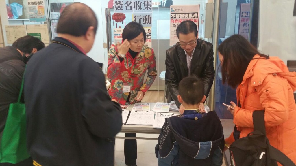 梁美芬議員、李祺逢先生落區參與簽名活動。