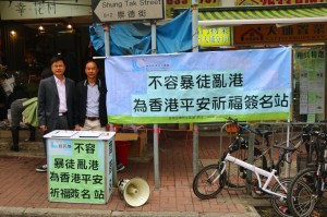 陳灶良、李華光區議員在大埔區擺街站蒐集簽名。