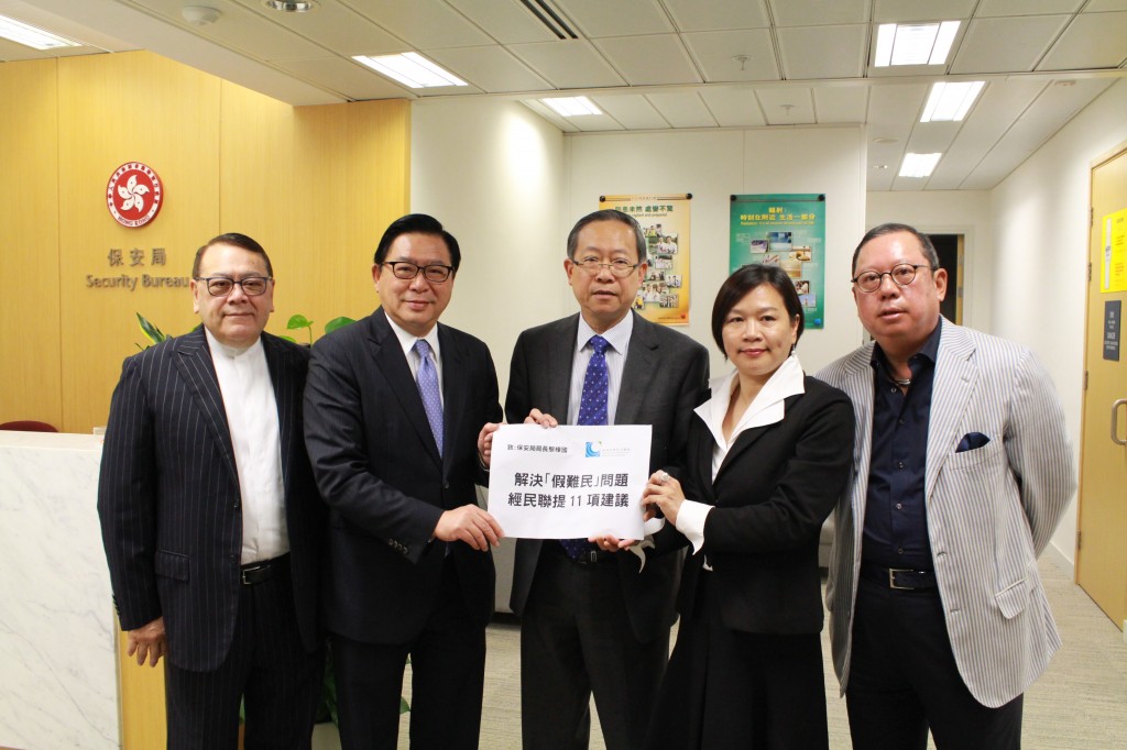 經民聯今日約見保安局局長黎棟國,就如何解決「假難民」問題向特區政府提出11項建議。(右起︰經民聯監事會主席林建岳、立法會議員梁美芬、保安局局長黎棟國、經民聯副主席林健鋒及秘書長石禮謙)