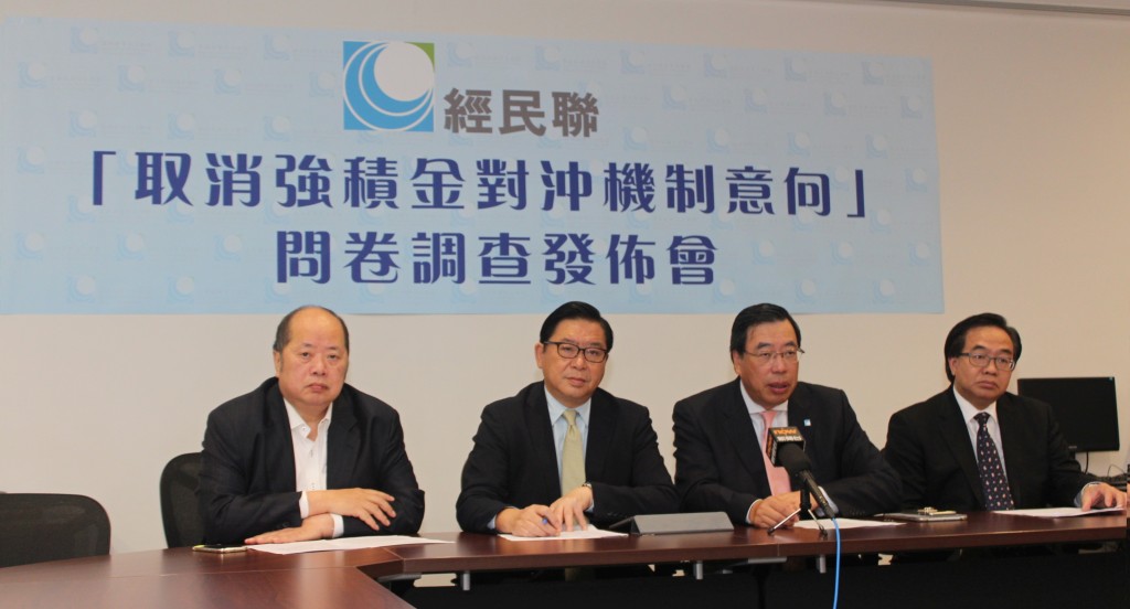 經民聯在今年3月至5月向商會進行問卷調查,結果發現逾八成半受訪商會反對取消強積金「對沖」機制。