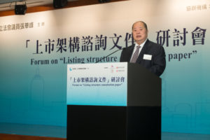 張華峰呼籲當局從善如流，多聆聽業界的意見和聲音，針對業界擔憂對《文件》作出改善，清楚回應業界的訴求。
