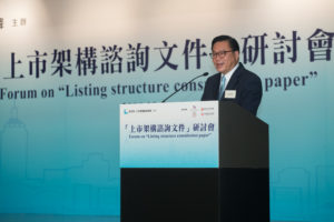 林健鋒希望政府了解業界的憂慮，任何改革建議都要從長計議，與各持份者充分溝通才落實執行。