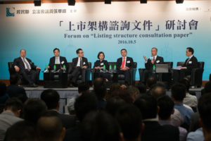 研討會設有提問環節，讓台上嘉實和台下觀眾即時互動，暢所欲言。