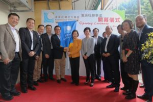 在政務司司長林鄭月娥、食物及衞生局局長高永文、中聯辦九龍工作部部長何靖等嘉賓見證下，經民聯監事會主席林建岳、主席盧偉國、副主席林健鋒將錦旗頒授予地區事務委員會主席梁美芬，寓意聯盟工作在油尖旺區落地生根。