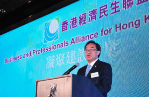 經民聯主席盧偉國博士致辭時表示，聯盟七位立法會議員會積極與各界溝 通，為工商及專業界和市民發聲，繼續以經濟為本、民生為綱，推動香港 進一步向前發展。