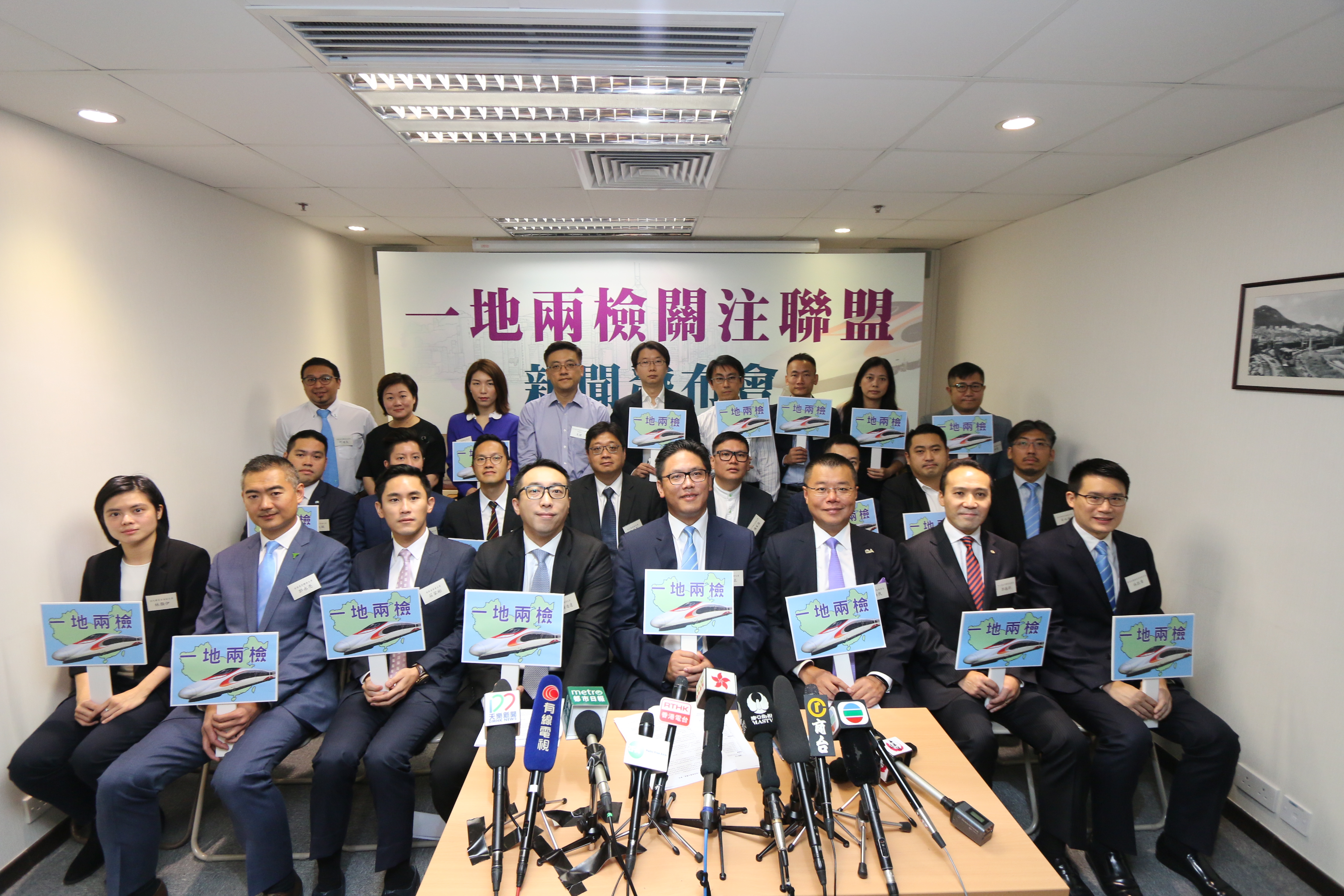 香港經濟民生聯盟: 主頁