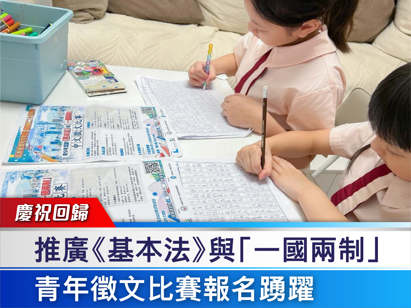 第二期-11