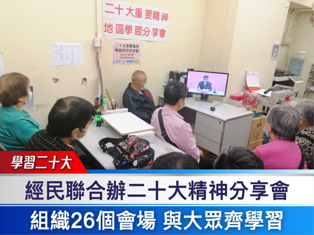 第八期-10