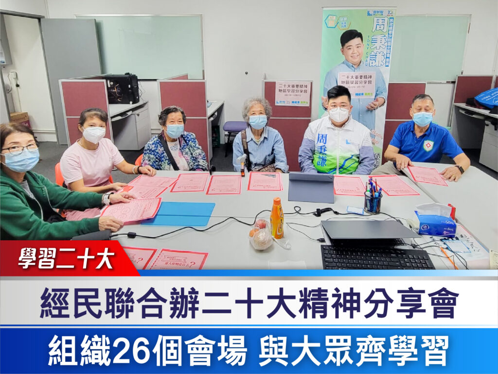 第八期-11