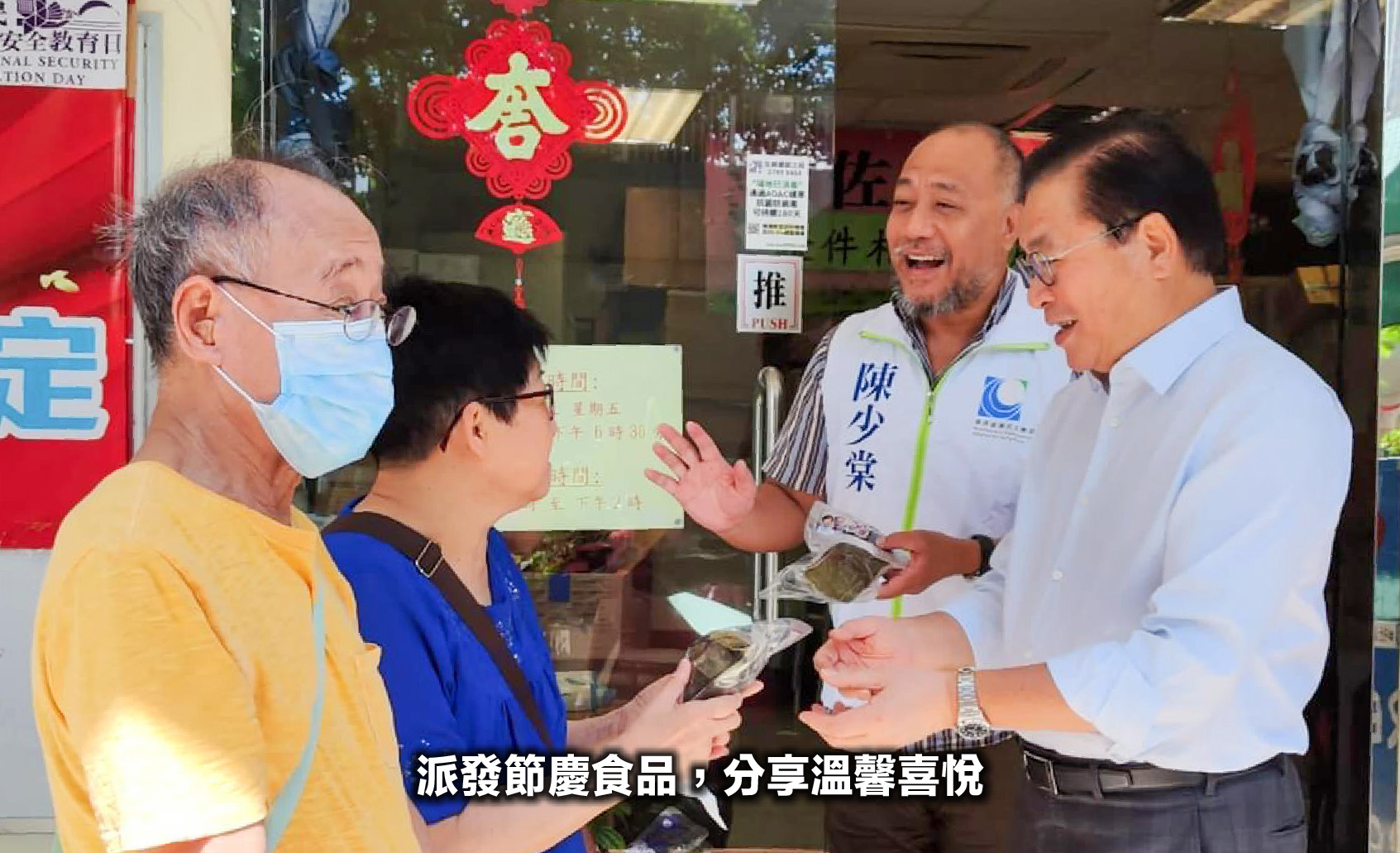 業界代表2