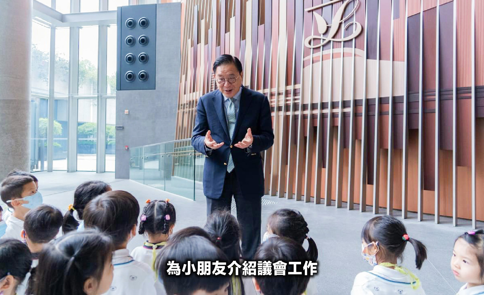 業界代表2