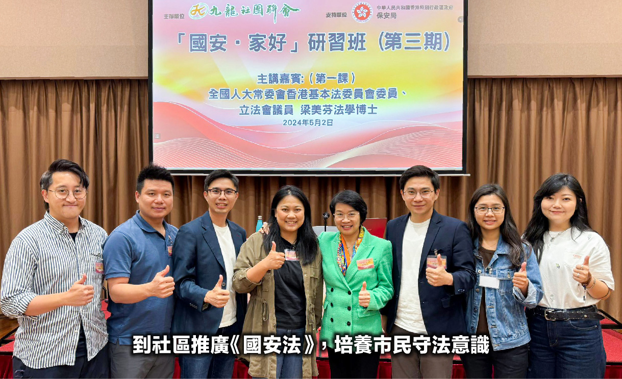 業界代表2