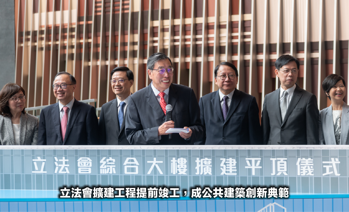 29期業界代表-02