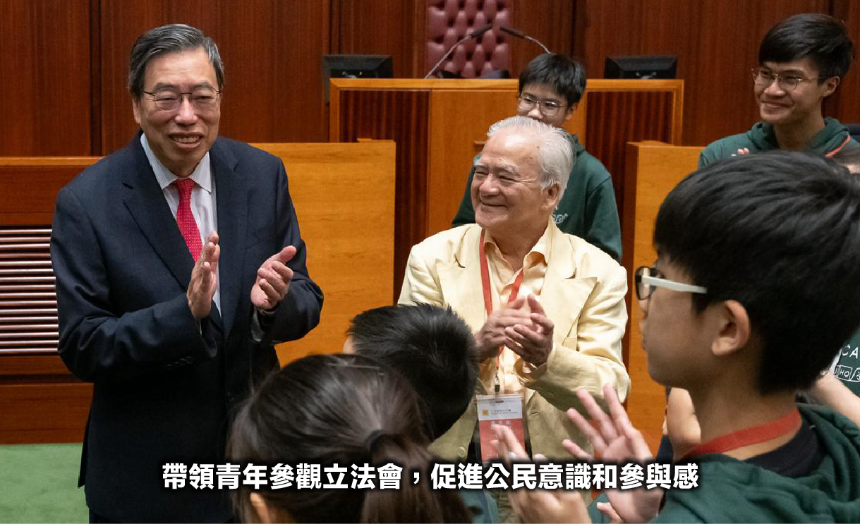 29期業界代表-04