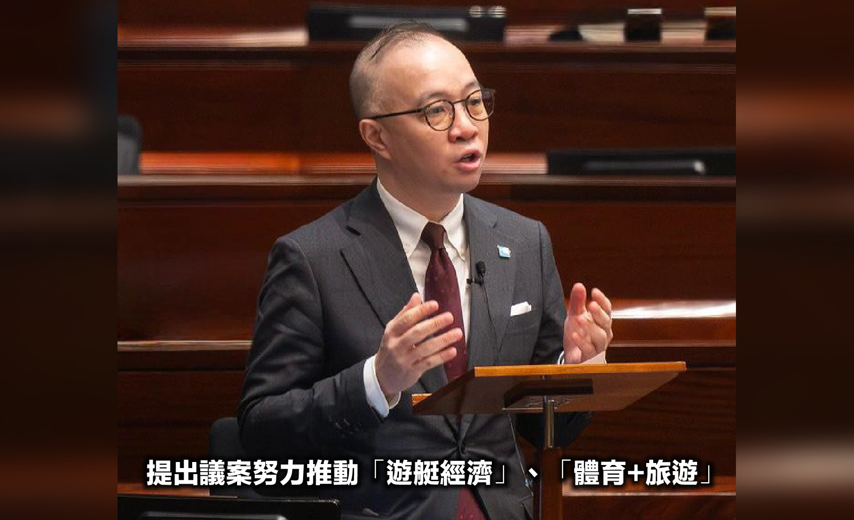 30期業界代表