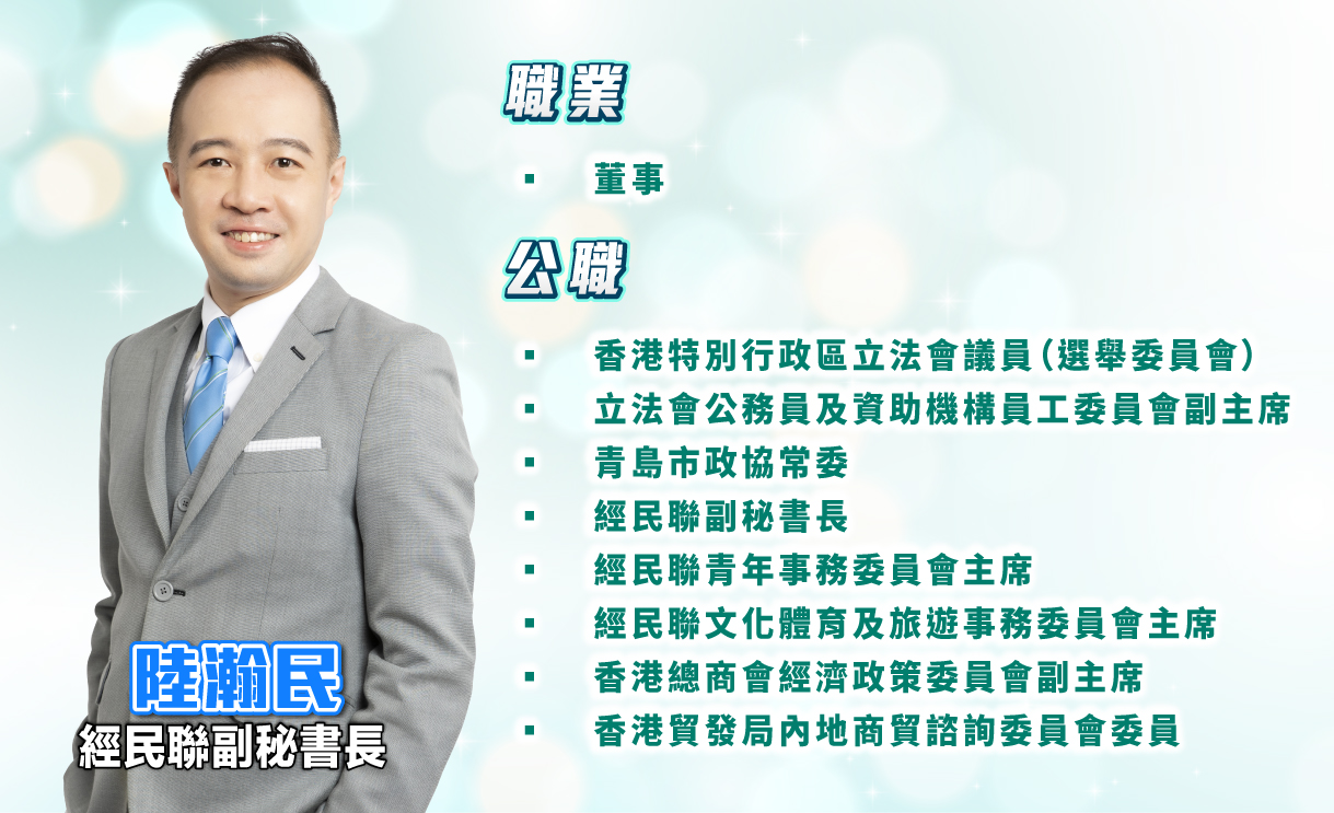 30期業界代表-v2