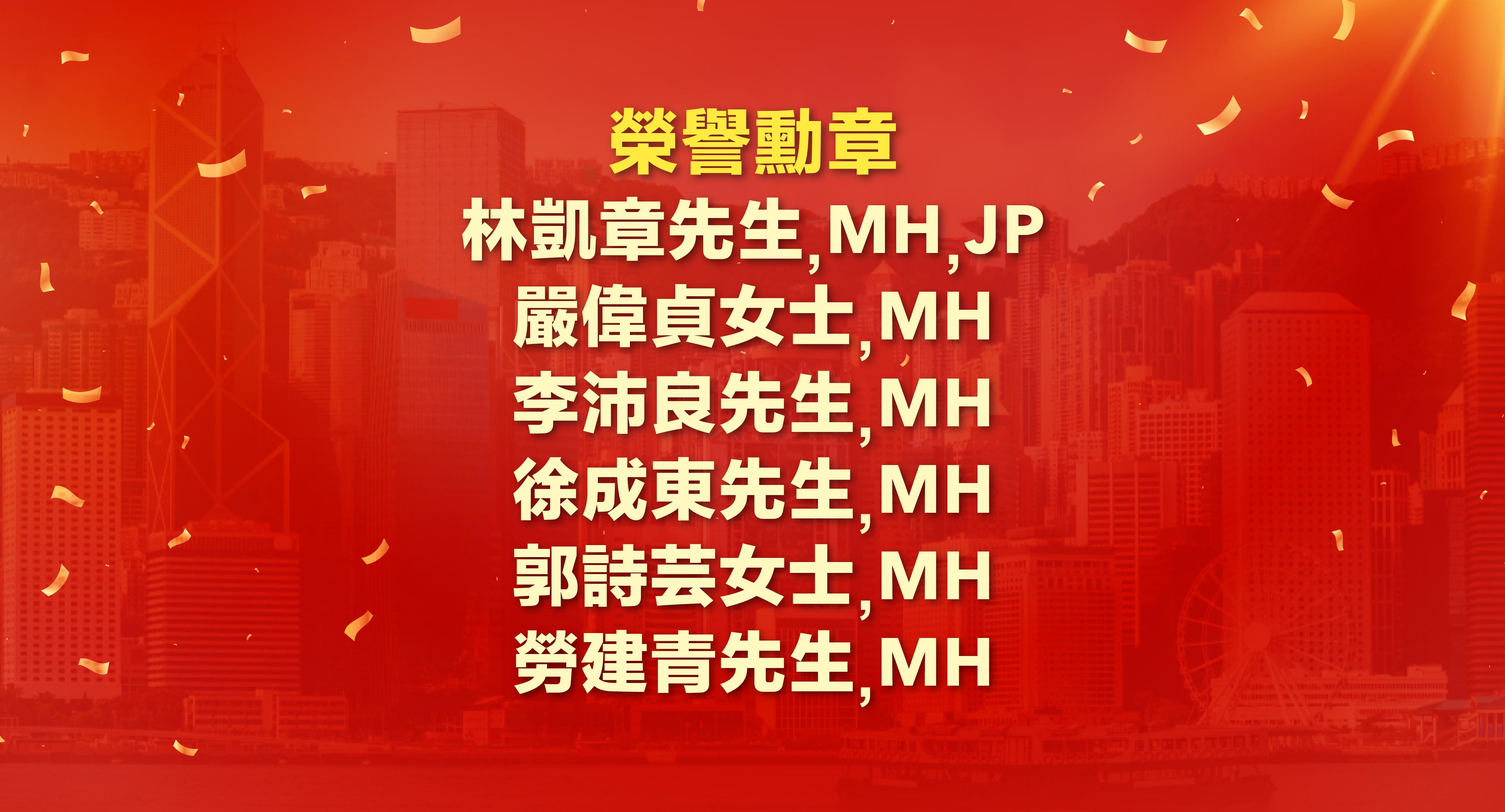 在線_授勳 -03
