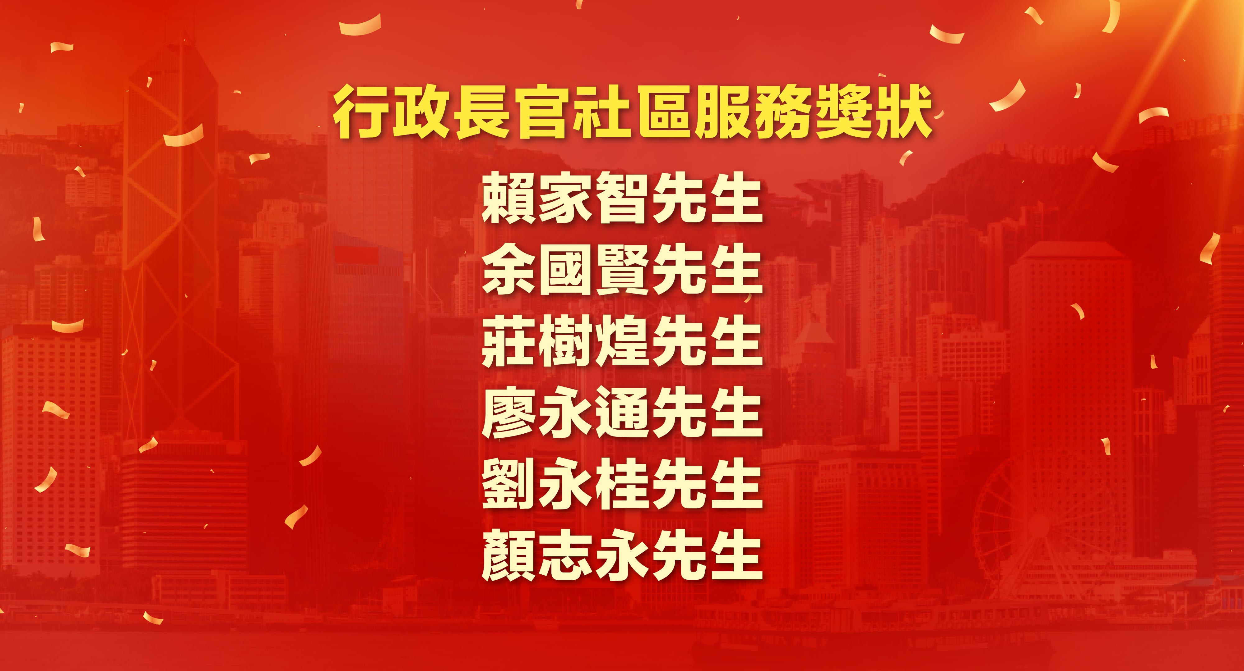 在線_授勳 -05
