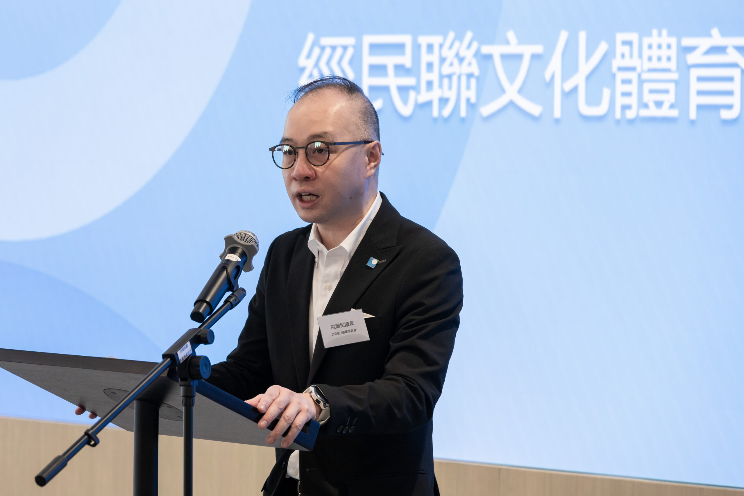 經民聯文化體育及旅遊事務委員會主席陸瀚民議員表示,今次會議連結政、 商、民,希望可以持續就遊艇旅遊出謀獻策。