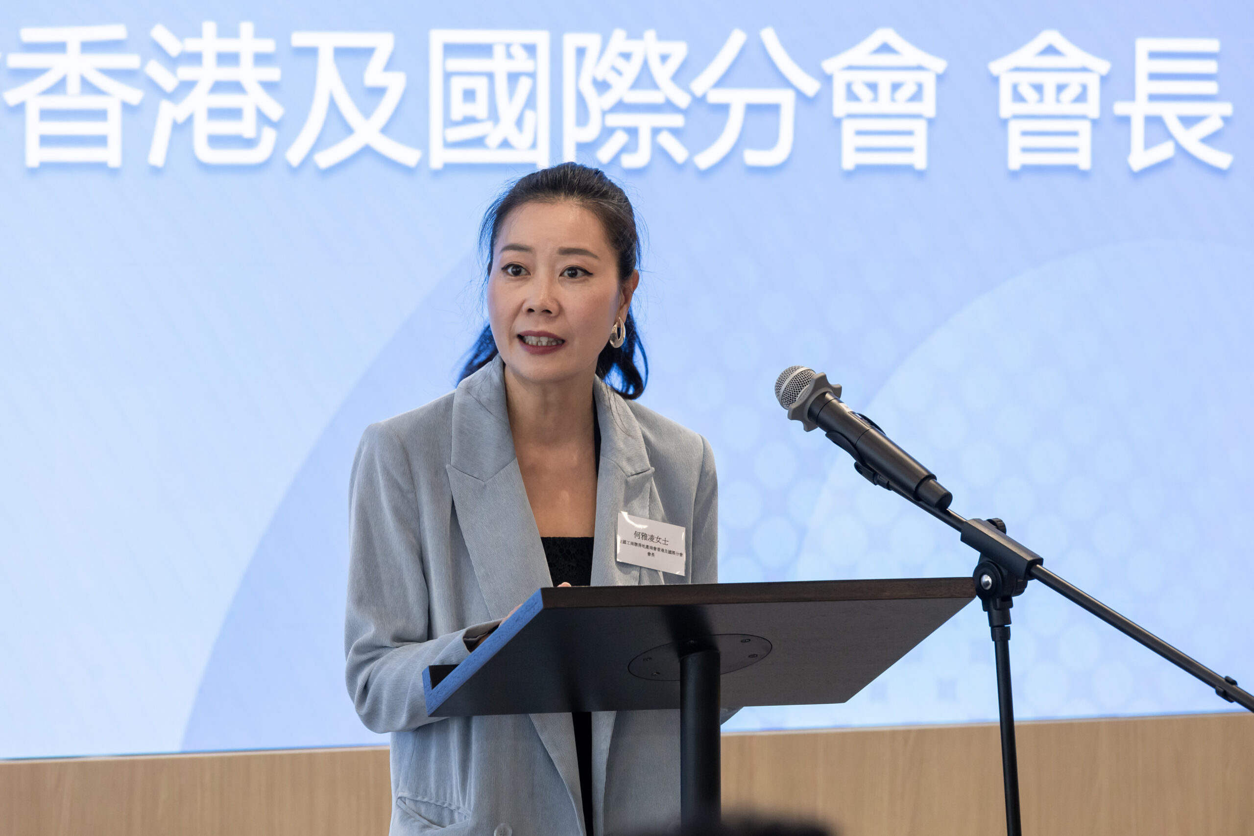 全國工商聯房地產商會香港及國際分會會長何雅凌講述房地產界發展遊艇旅遊的情況。