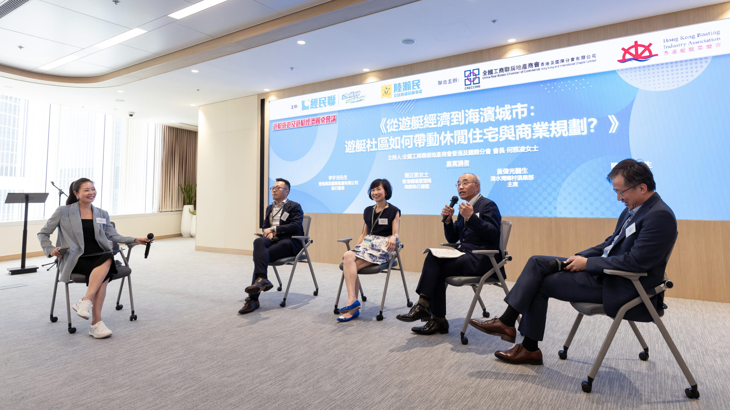 圓桌會議環節二:從遊艇經濟到海濱城市:遊艇社區如何帶動休閒住宅與商業規劃?