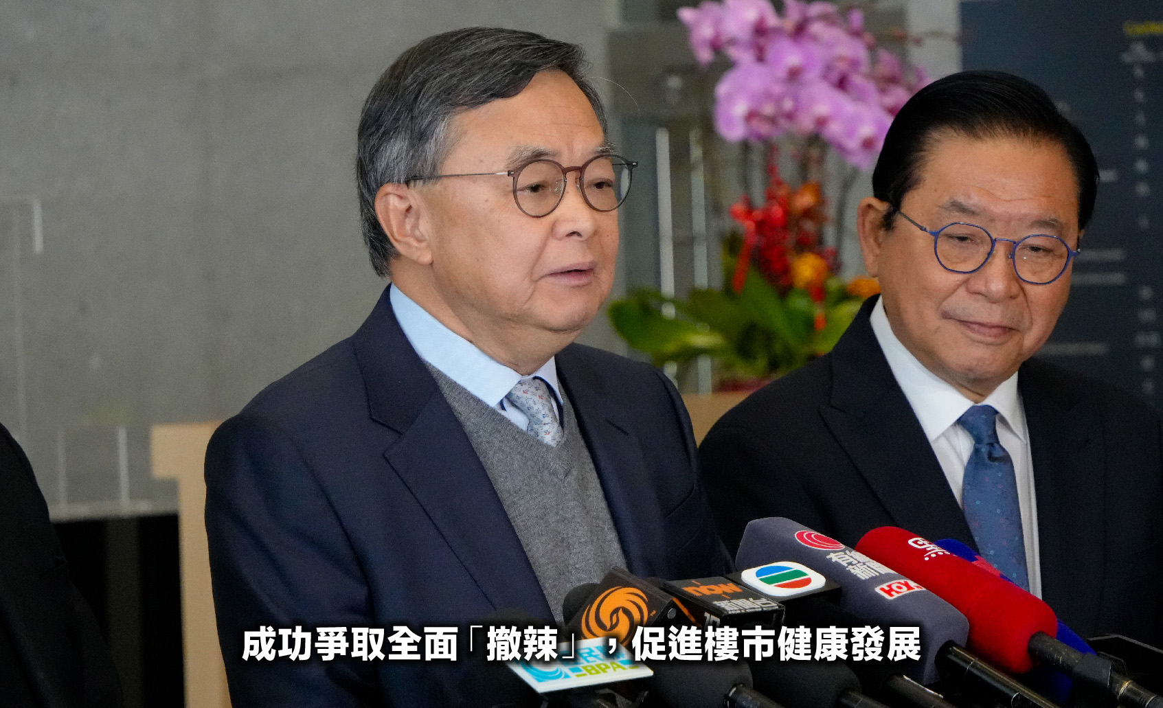 業界代表2