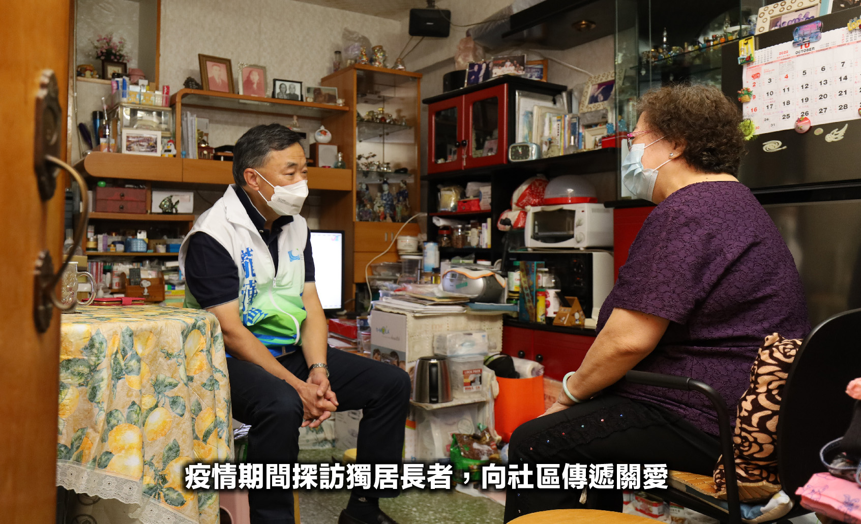 業界代表2
