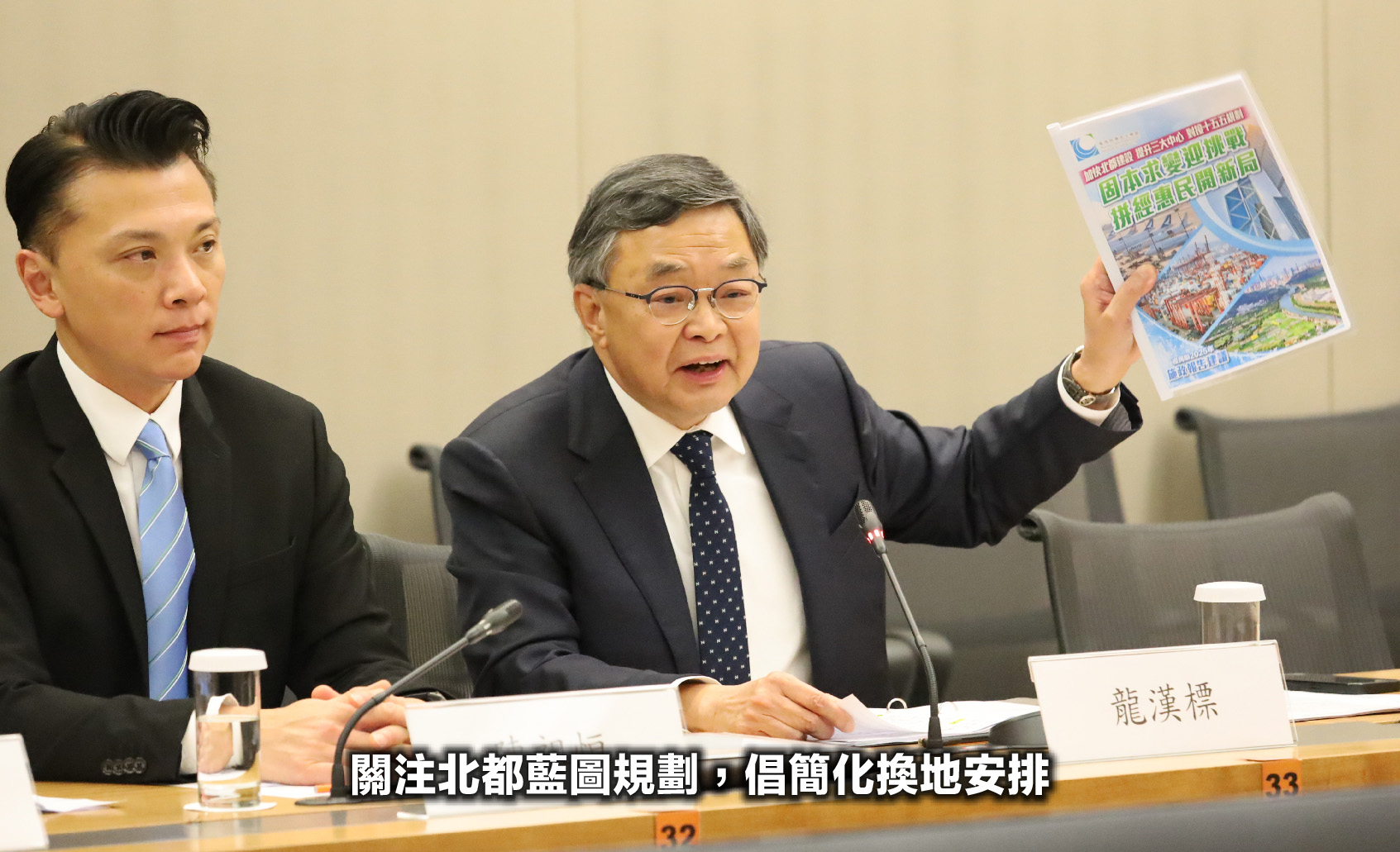 業界代表2
