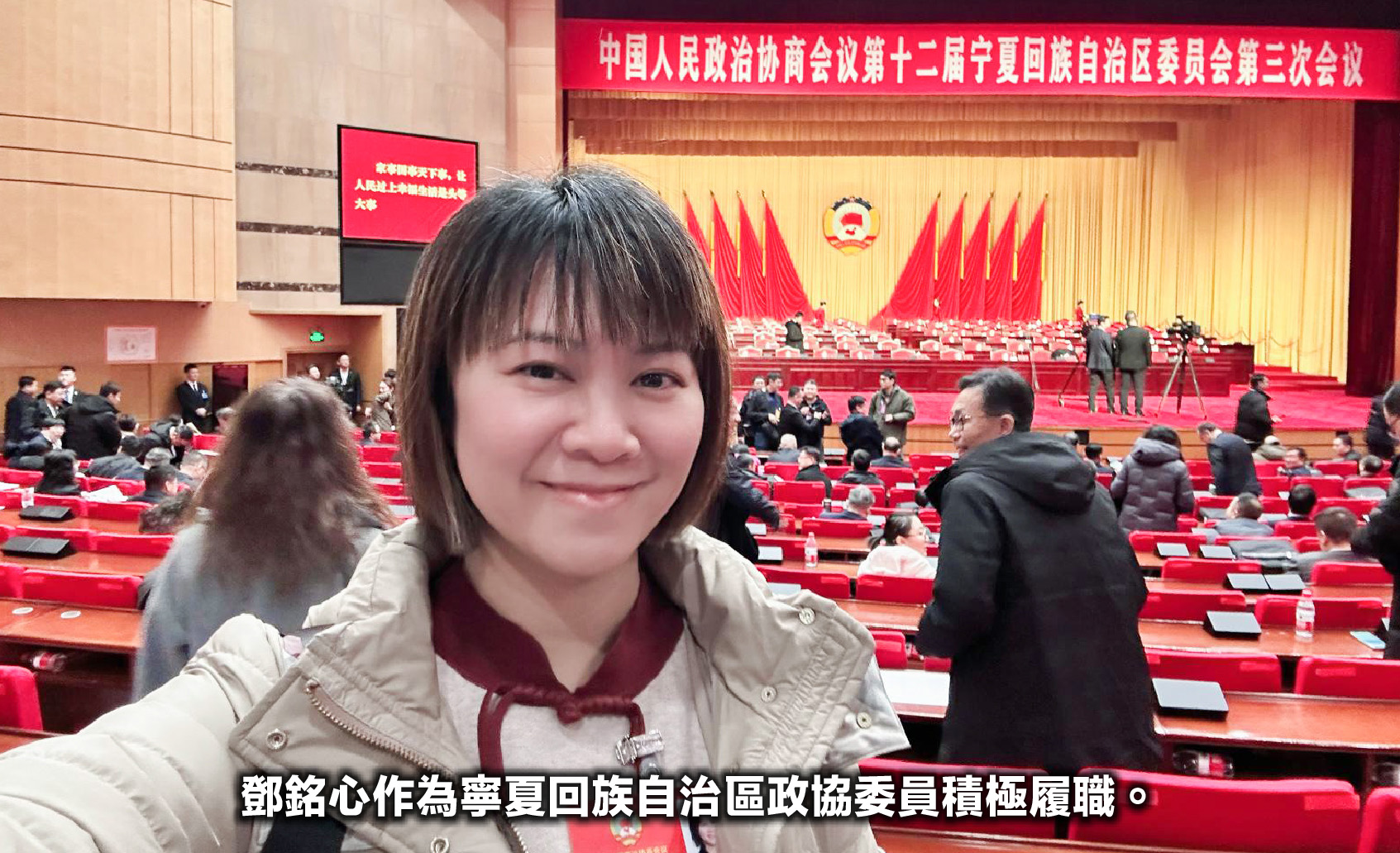 業界代表2