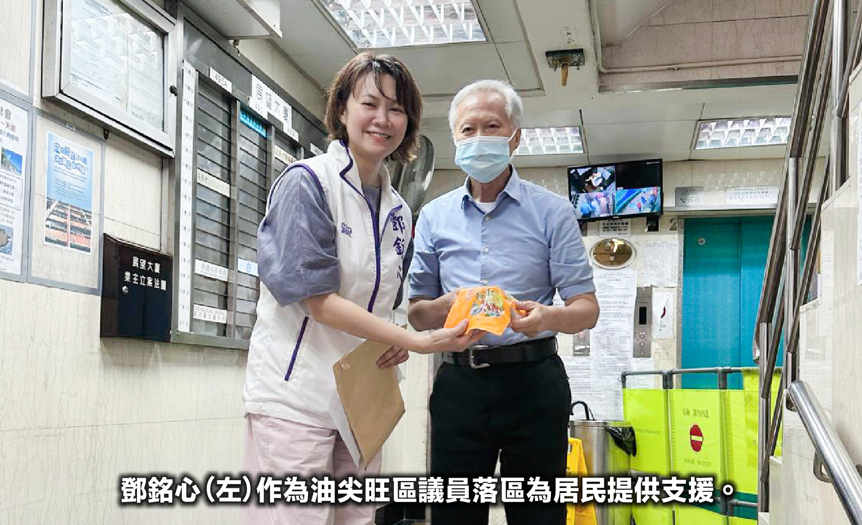 業界代表2