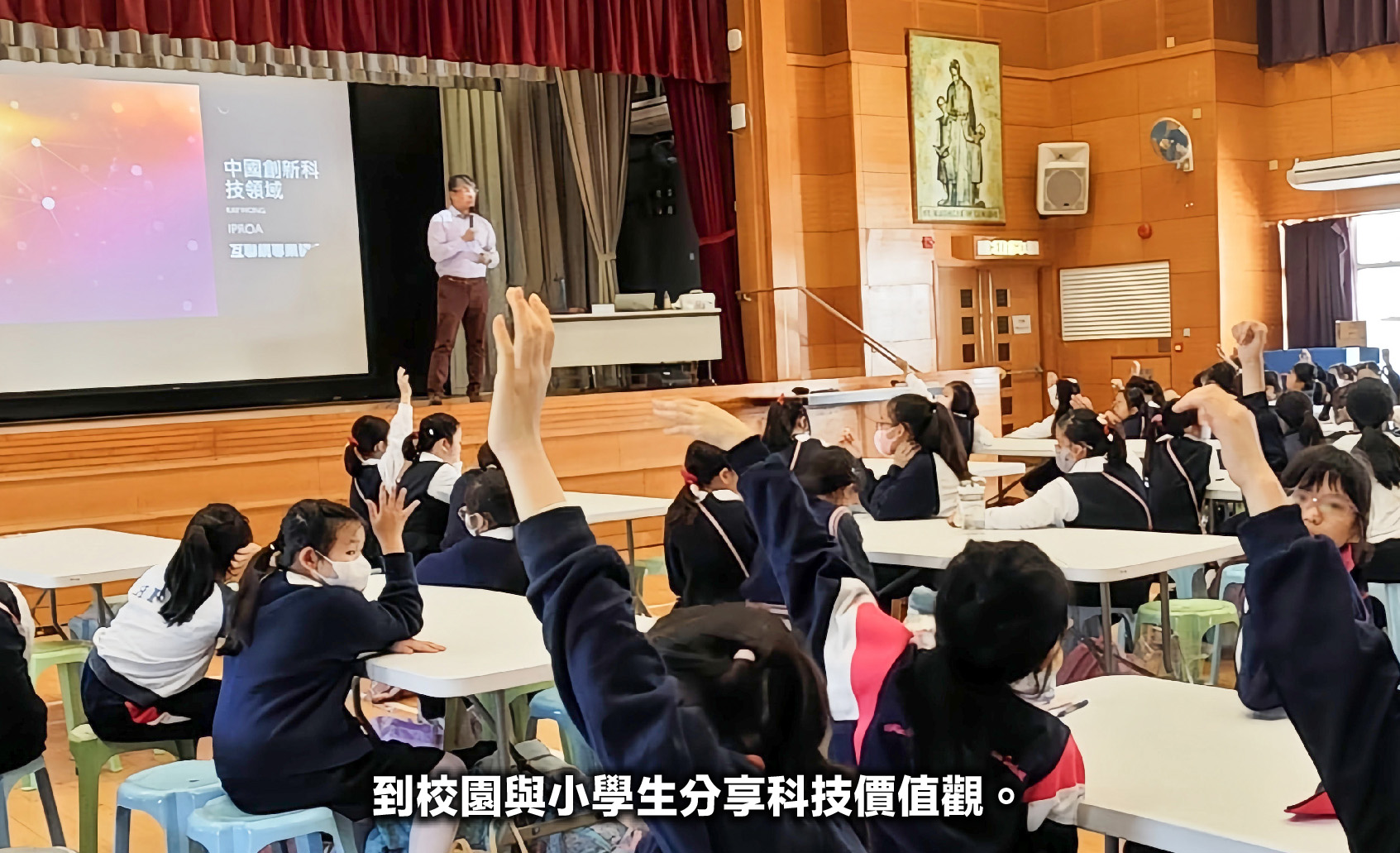 業界代表2