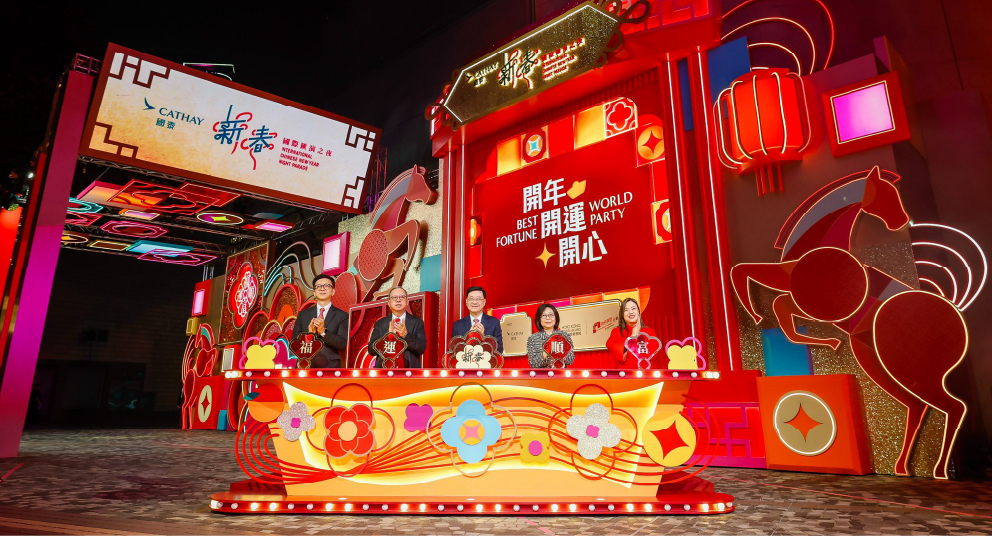 第34期_相旅發局花車巡遊-01