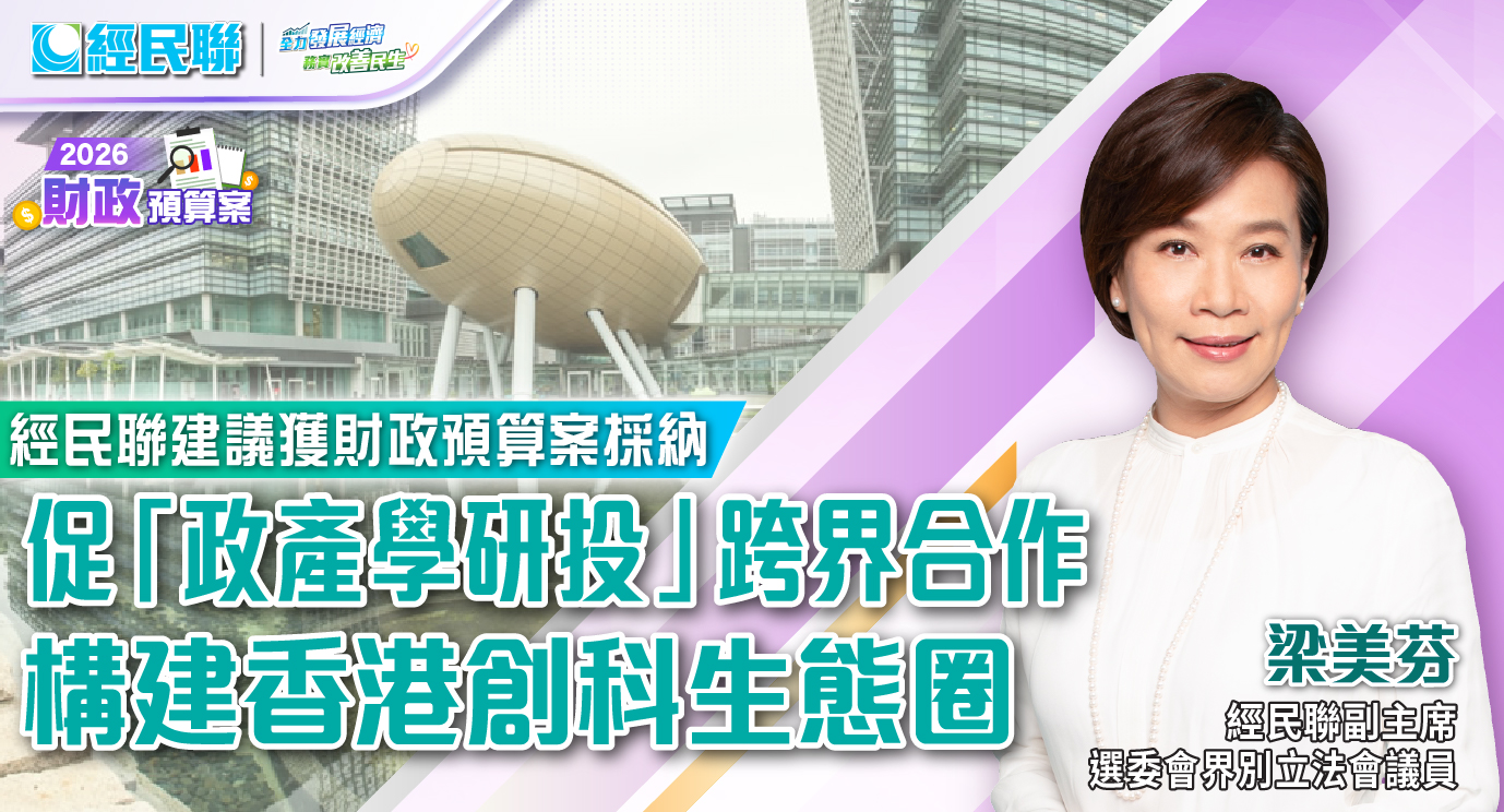 第34期_預算案-02