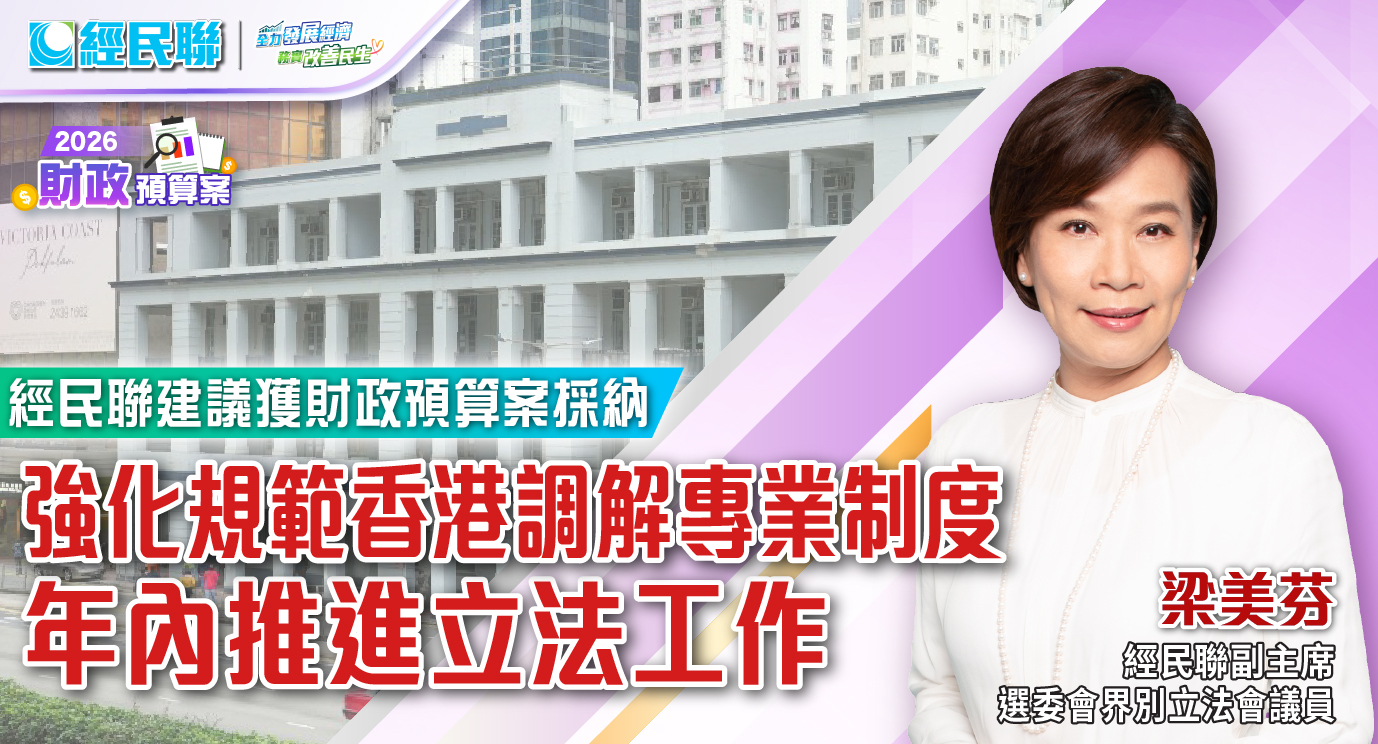 第34期_預算案-03