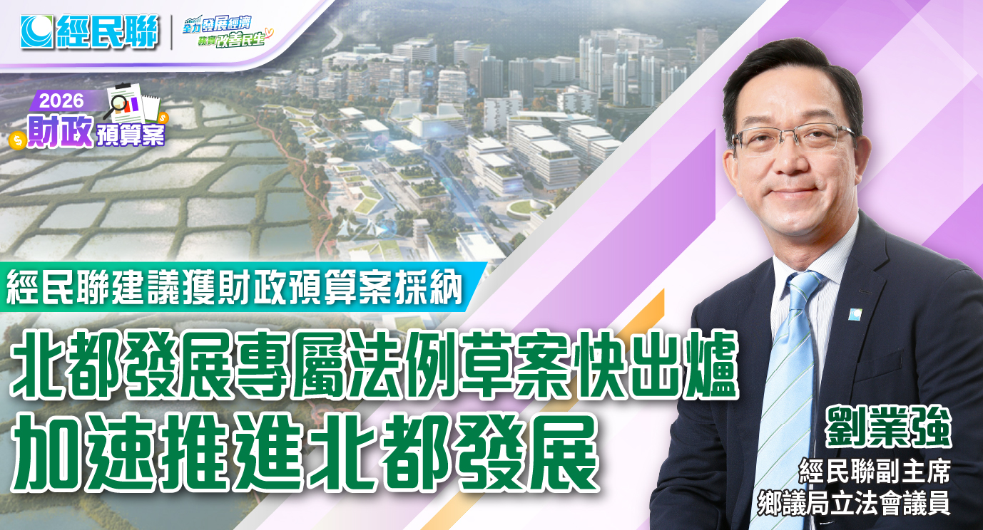 第34期_預算案-04