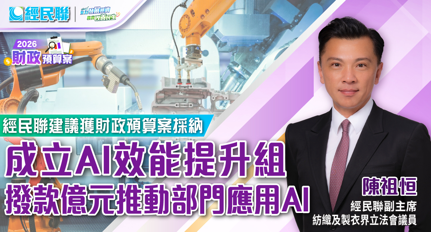 第34期_預算案-05