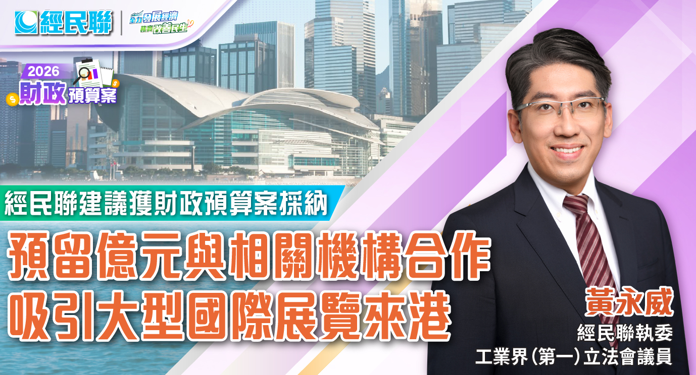 第34期_預算案-07
