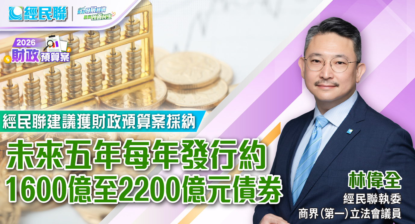 第34期_預算案-08